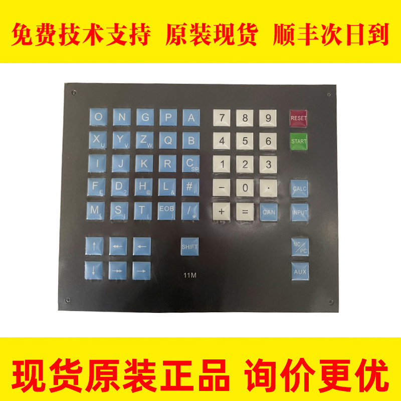 A98L-0001-0481#M FANUC发那科原装数控机床按键现货议价出