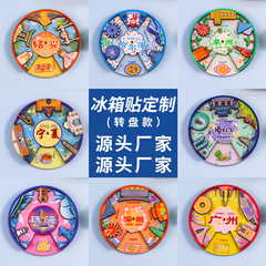 回転盤の木製冷蔵庫はオーダーメイドの創意都市工芸品の木製磁気吸文創大理三亜観光記念を貼ります。