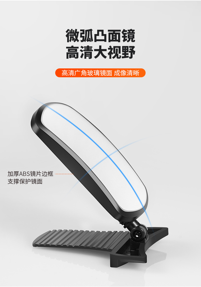 Car auxiliary rearview mirror equipped with car rear child safety seat observation mirror 360 degree wide-angle blind spot mirror
