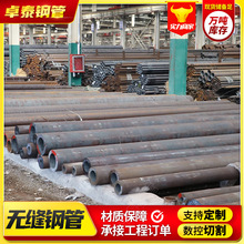 20CrMnTiH渗碳钢无缝管 汽车变速箱齿轮用 高韧性抗冲击尺寸定制