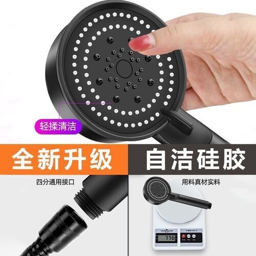 New Black Warrior Pressure Boost Shower Head with Five Adjustable Spray Modes Home Bath Heater Shower Head