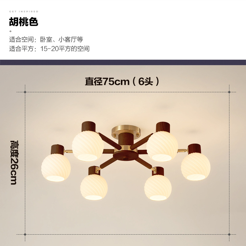 Lámpara de sala de estar de troncos, candelabro, vidrio creativo japonés, habitación de libro nórdico, lámpara de dormitorio, lámpara de comedor de madera maciza minimalista moderna