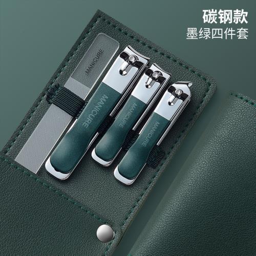 다크 그린 가죽 네일 클리퍼 4 피스 세트