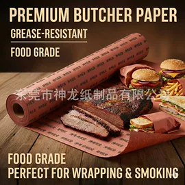 拷贝纸;其他礼品包装;牛皮纸