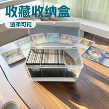 透明收纳盒多功能桌面整理盒数据线充电器卡牌收纳盒防尘便携盒