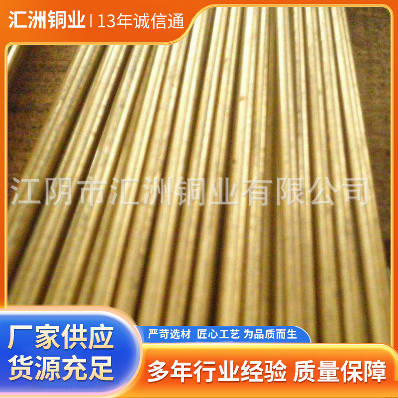 无铅六角H62黄铜棒 拉花C3604黄铜棒 实心H59 H62 H65黄铜棒