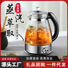 煮茶器家用围炉煮茶壶玻璃泡茶蒸茶器煮茶炉蒸汽喷淋式茶具批发