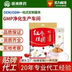 原味红枣桂圆植物蛋白固体饮料代餐粉五谷营养粉工厂直供批发冲饮