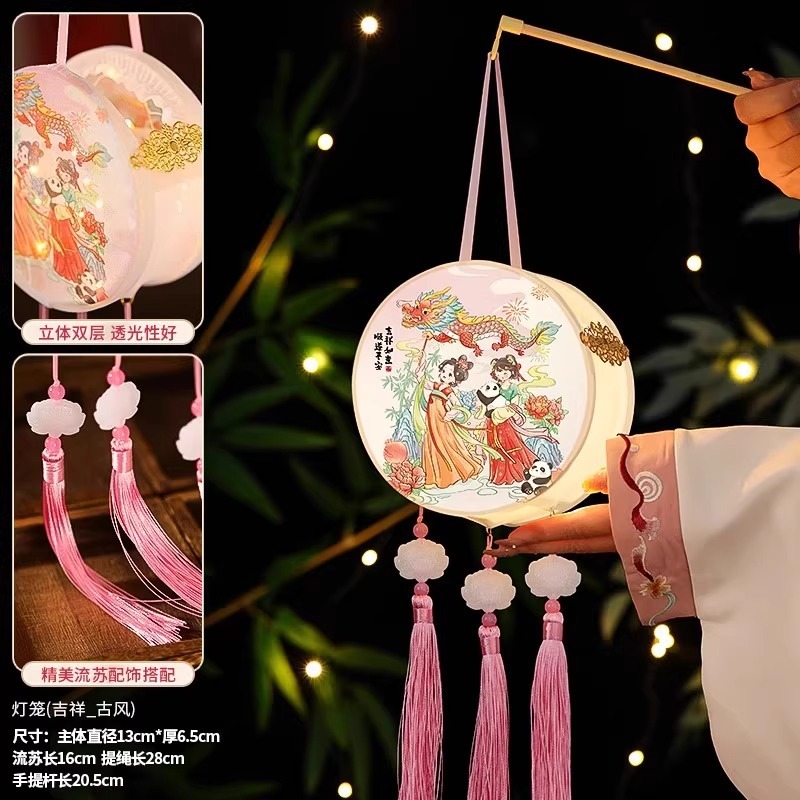 2025新款中秋节灯笼儿童手工diy材料包古风汉服户外手提花灯挂饰|undefined
