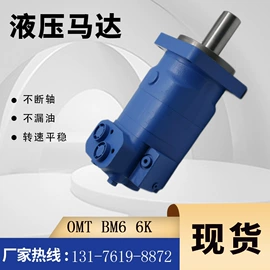 液压马达;其他液压元件;工程机械配件