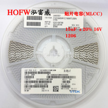 TDK �NƬ���1206 156M 16V X5R �մ���� C3216X5R1C156MTJ00N