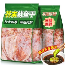 ��˺��ĩ���~�z�l��̼�������¾Ʋ��_����ʳ؛�F�庣�rС����ʳƷ