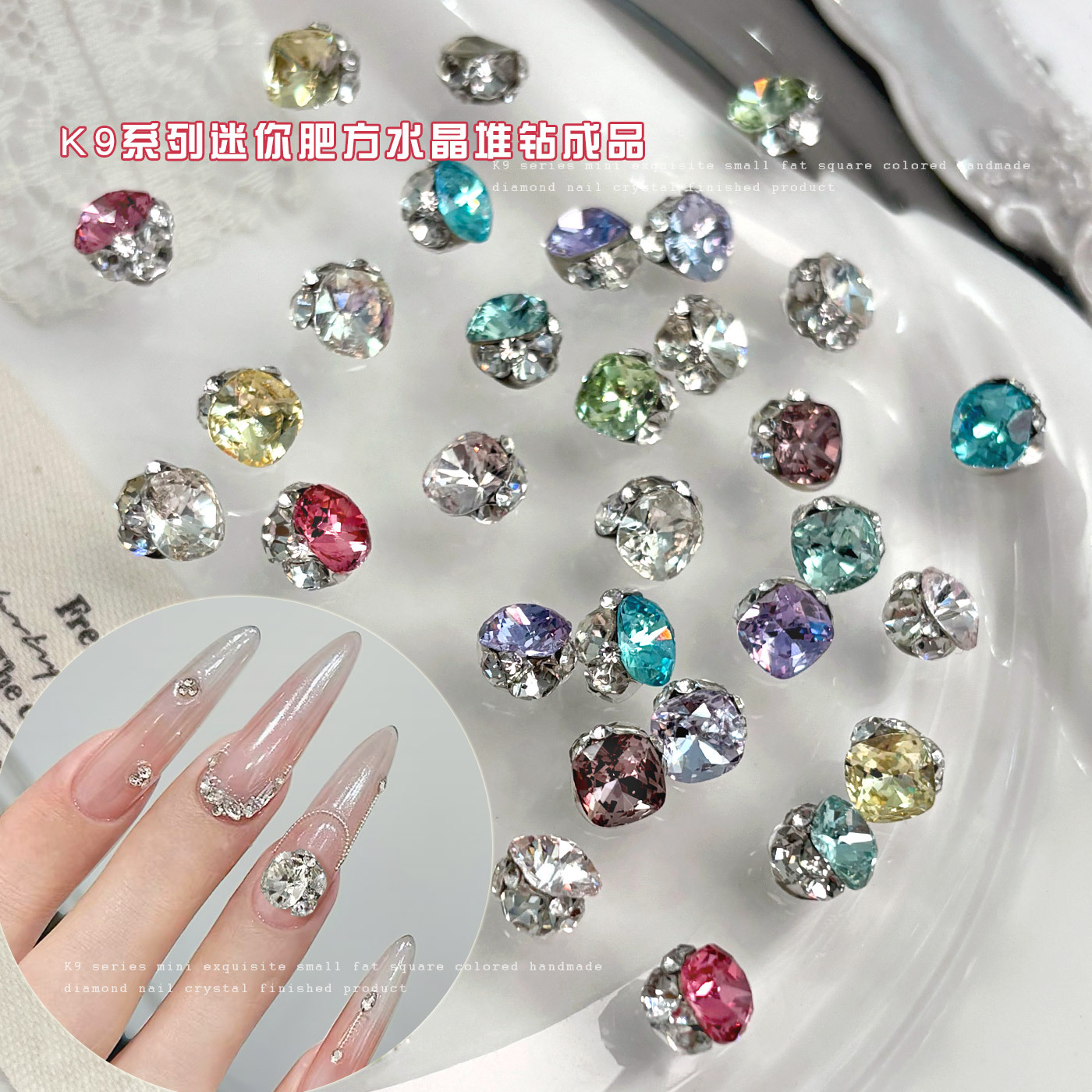 K9 Crystal Fat Square Pile Diamond Nail Art Jewelry Super Flash 6mm Small Bottomless Transparent White Pink Blue Purple Finished Diamond Ball