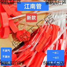 ���ٹ����S����ݔҺ�ܴ��ᘵVȪˮƿ��������t�w���w�C�^����^