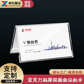 亚克力加工;其他有机玻璃;亚克力板