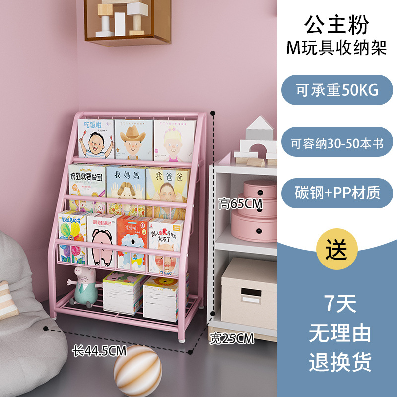 手淘APP_SKU_公主粉M码一体架