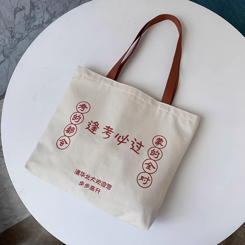 Bolso de lona para mujer, bolso de estudiante de gran capacidad, bolso de lona para tutoría, bolso de tela de nuevo estilo 2025 para hombre