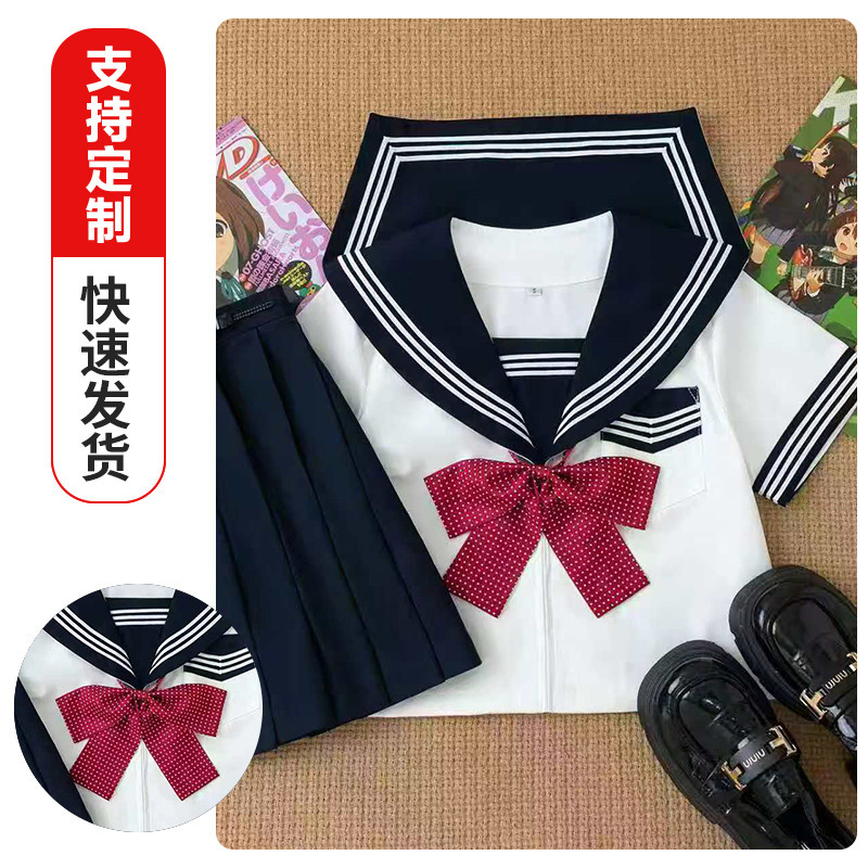 New Style White Three-Striped Solid Color Japanese Basic Jk Pleated Skirt Sailor Suit Set Academy Style Class Uniform Plaid Skirt Wholesale