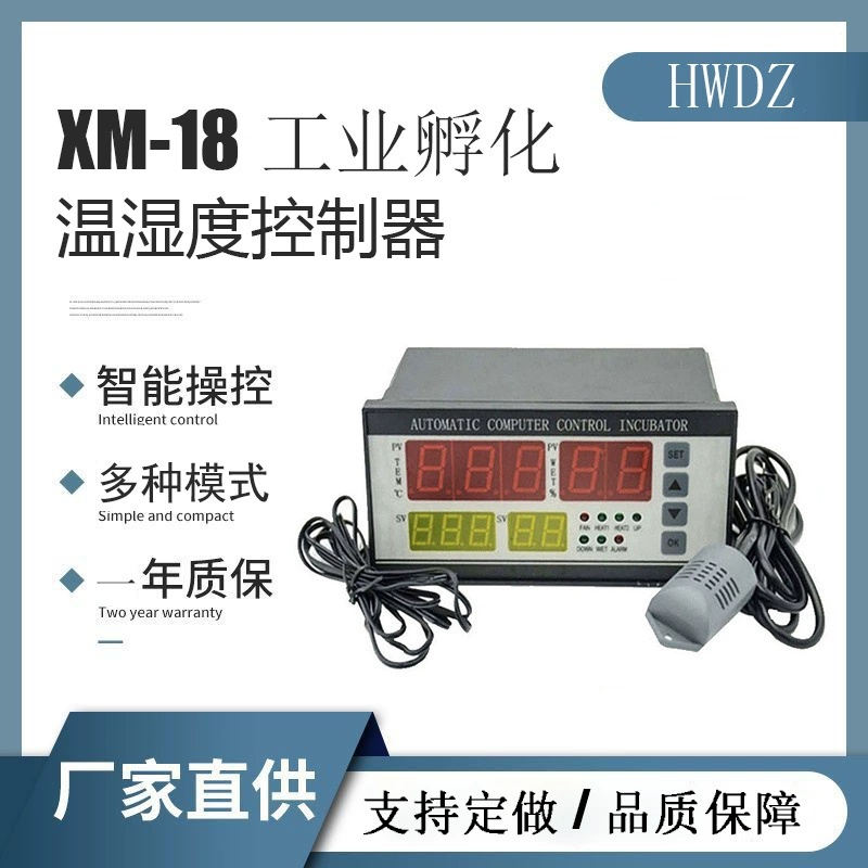 Завод оптовой контроллер инкубатора XM-18 трансграничный автоматический инкубатор контроллер куриного гусь и утки