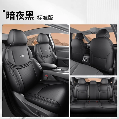 Car Seat Cover, Modelə uyğun (Original) oturacaq örtükləri - dark-night-black-standard-edition-back-row-all-included-xpeng-mona-m03
