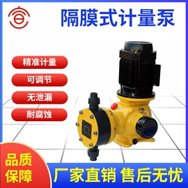 离心泵;止回阀;转子泵