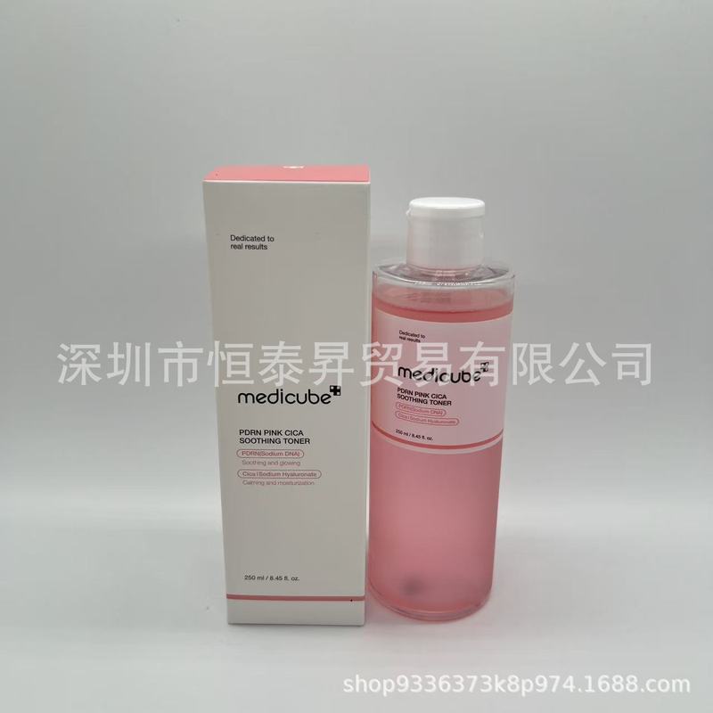 【金喜善代言】medicube胶原蛋白安瓶精华L 防/晒洗面奶泥膜|undefined