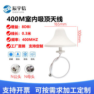 �҃�ȫ������쾀�l��400M����8dbi�֙C��̖�Ŵ�������400M�쾀