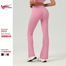 裸感紧身速干高腰提臀瑜伽长裤跑步健身阔腿喇叭裤休闲运动长裤女