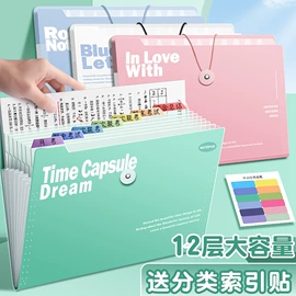 中性笔;笔记本记事本;文件夹