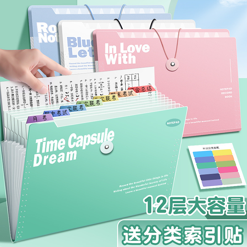 Accordion Folder A4 Student Large Capacity Multi-Layer Insert File Folder Document Classification File Bag Test Paper Storage Bag Wholesale