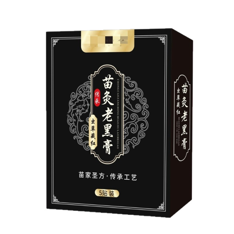 ディザトーン同型苗灸老黒膏肩周関節痛頚椎症腰椎椎間板不快通用透骨貼り|undefined