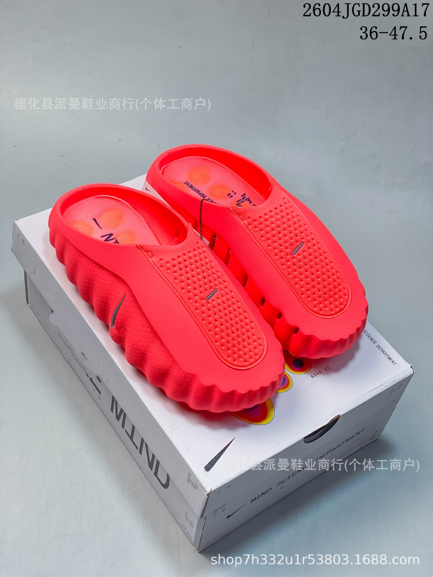 Nike Mind 001 Slide Solar Red