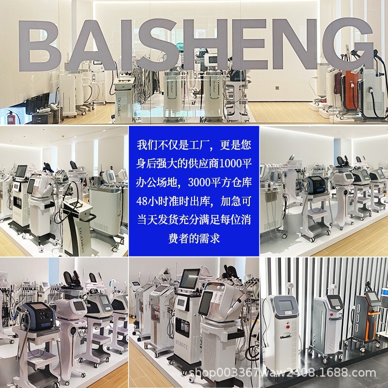 外国貿易人気ダイオードソプラノ 808 非侵襲性タトゥー除去眉毛洗浄機多機能オールインワン美容機器|undefined