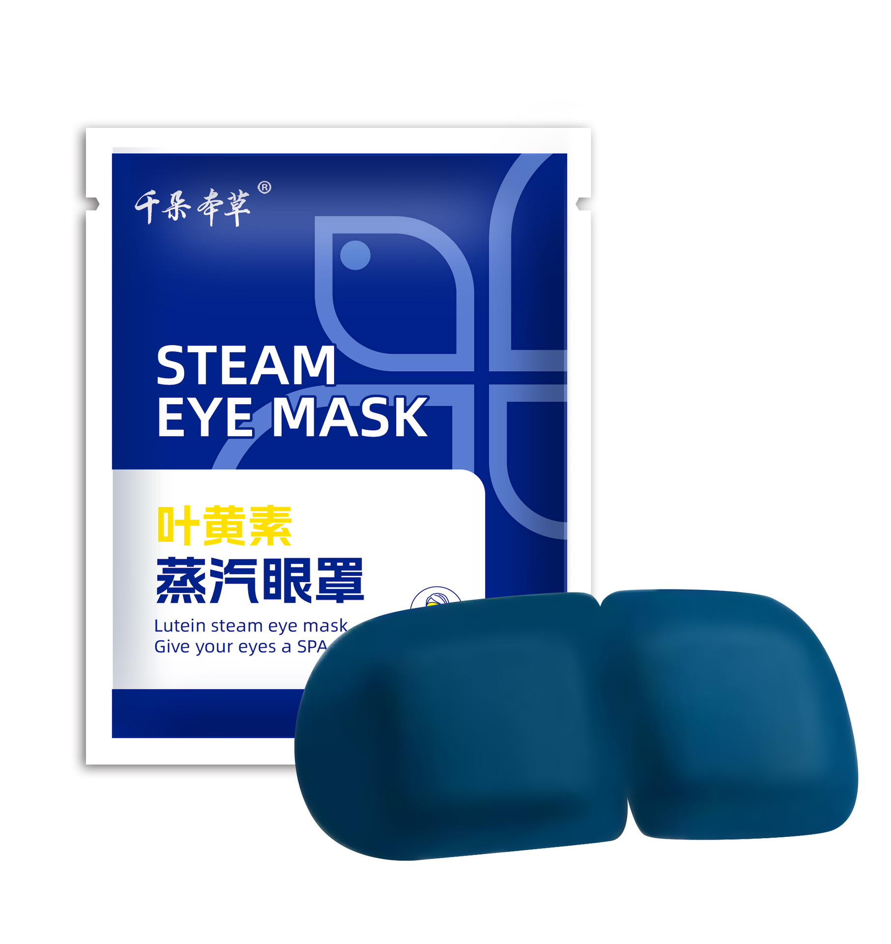 인기 아이 마스크