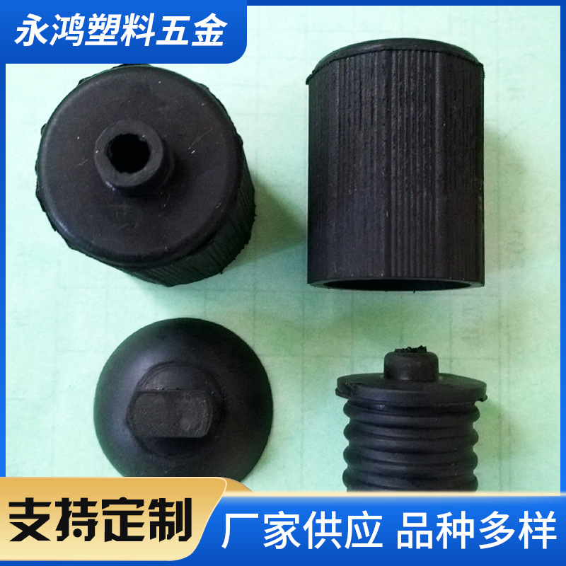 厂家批发25mm水族灯外套水族灯橡胶配件玻璃管胶套硅胶帽塞子