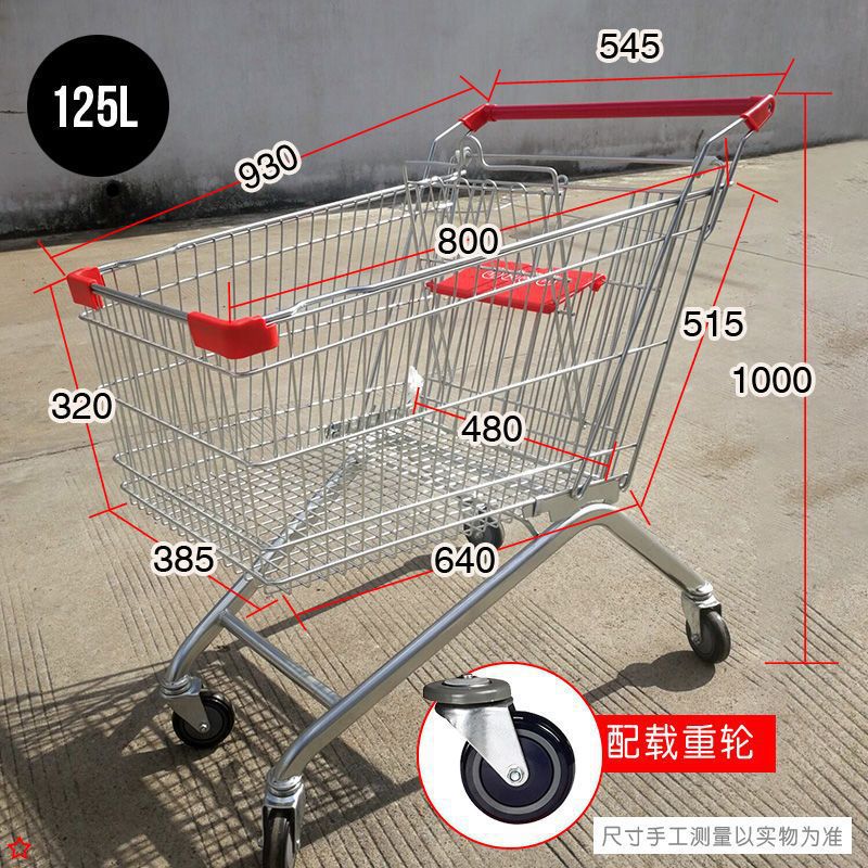 125리터(캐리어 휠 4inch개)