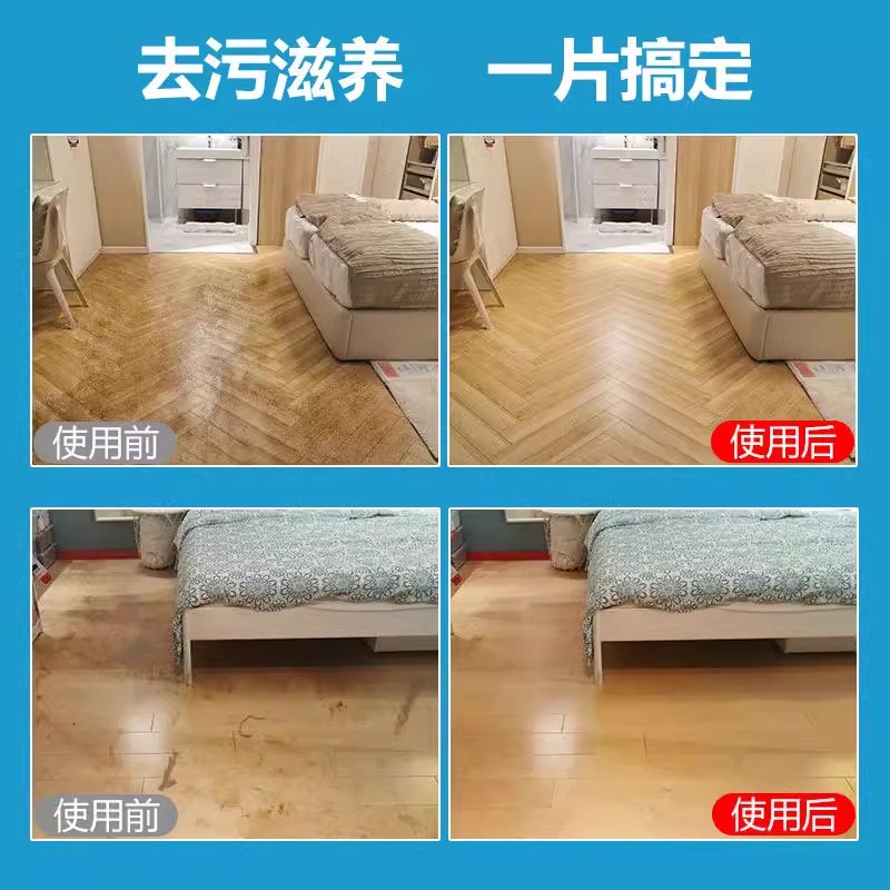 Limpieza de suelo de azulejos de madera de suelo de suelo de azulejos de madera artefacto multi-efecto agente de limpieza de suelo doméstico tipo fragancia para eliminar la suciedad image 3