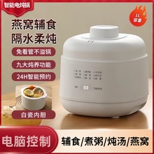 ȫ�Ԅ�늟��Ѹ�ˮ�������մɸ�ˮ����C�����A�s�Ҝ���B��늟��