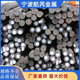 易切削钢;结构钢;轴承钢