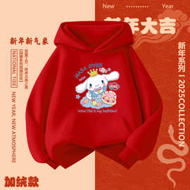 新年大红色玉桂狗卡通印花加绒连帽卫衣2025款女童中大童痞帅卫衣