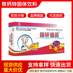��ͯ���Tͨ�`�F�}�\���w��Ͽڷ�Һ�_���a��I�B�F؛���l