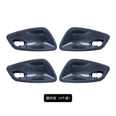 Suitable for BMW 3 series E90E91E92/E93/E94 door Bowl door handle carbon fiber door bowl handle door buckle (Armrest, handle, handle) - carbon-fiber-pattern-4-pack