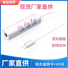 �X�Ͻ�3.0���׾W��+HUB�Uչ�]Type-c�D�ο�USB3.0+HUB������