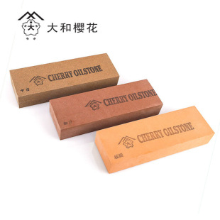 ��۴����ձ���͙ѻ���ʯ/����ʯCHERRY OIL STONE�� �� �� �O��