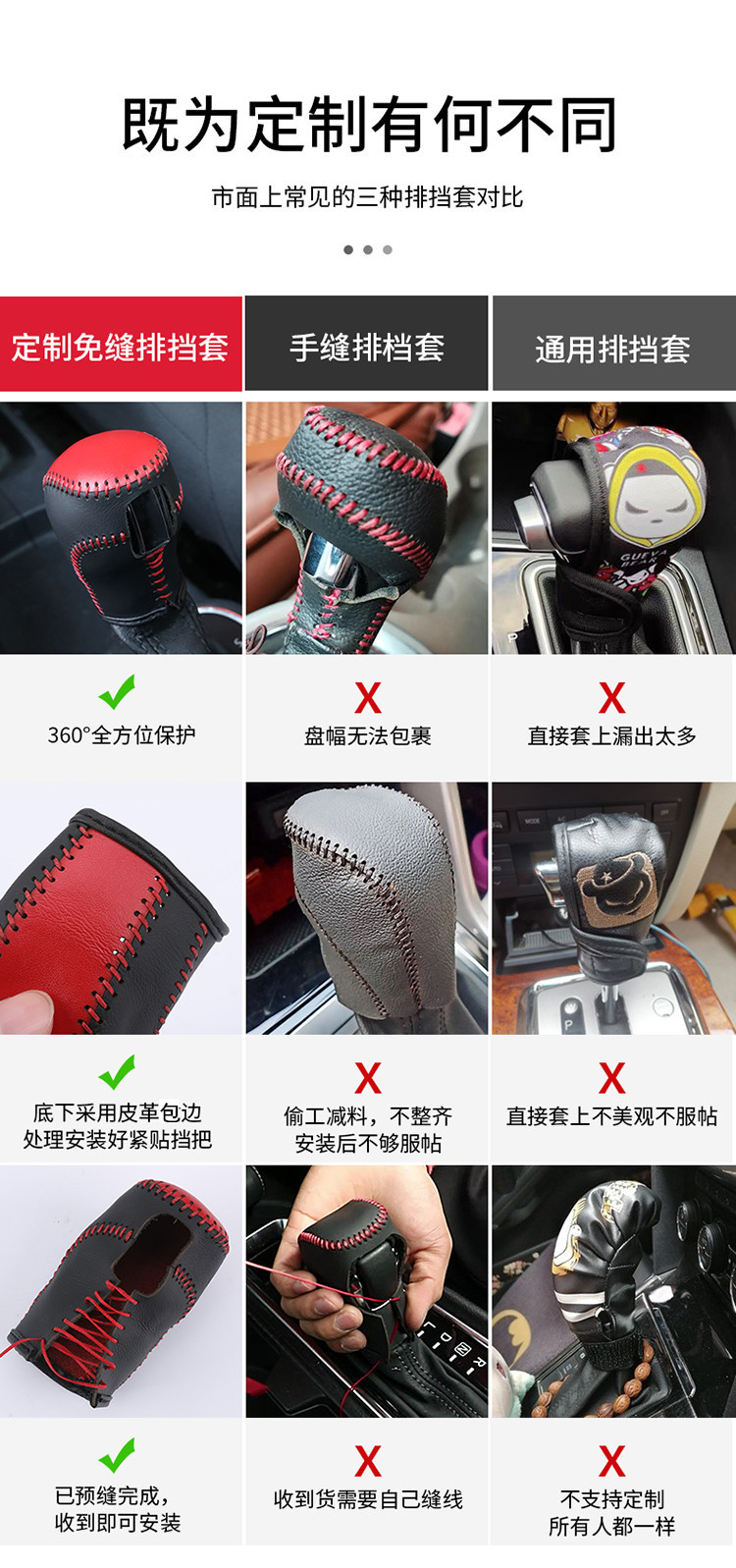 Volkswagen 12-20-23 New Magotan Special Gear Handlebar Cover B8 Modified Decorative Leather Gear Handlebar Cover