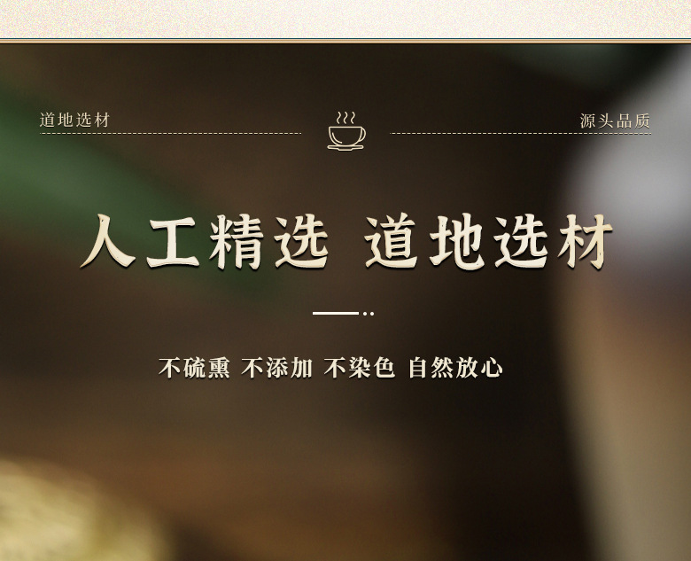 Three Leaf Herbal Tea Blend He Ye Sang Ye Zhu Ye Lotus Mulberry Lophatherum Leaves 30g Jar key features
