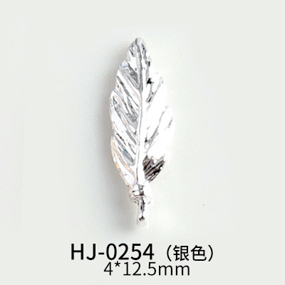 HJ-0254 실버