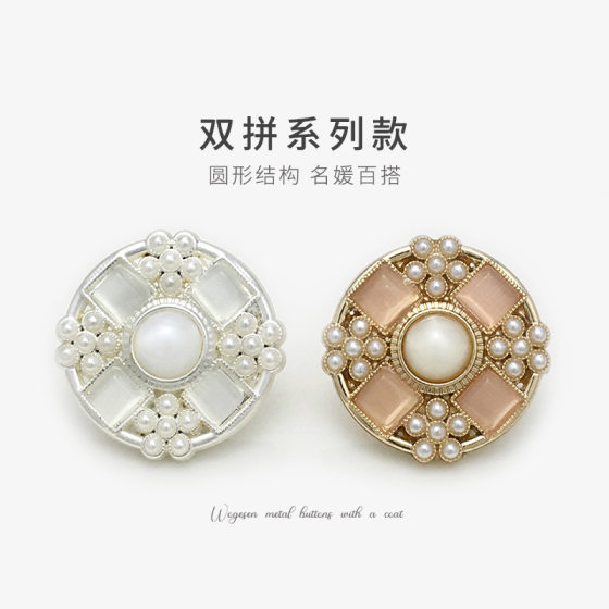 Pink Pearl Square Diamond Metal Flower Button Tweed Coat Coat Decorative Button Women's Sweater Fur Button