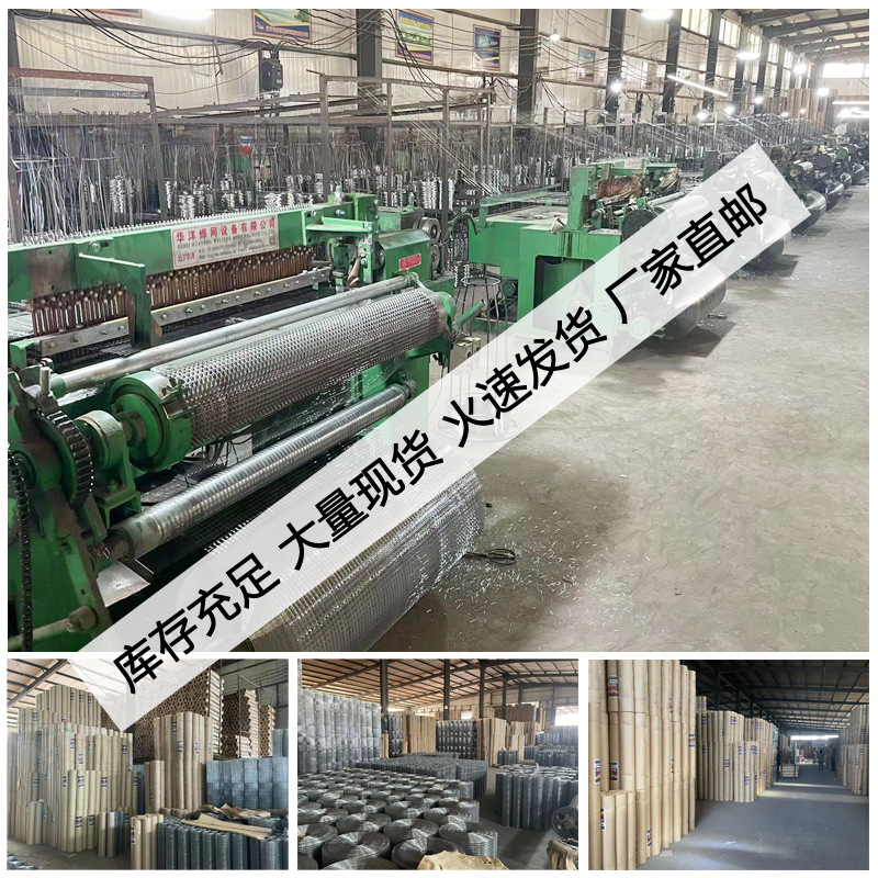 抹灰电焊网 批墙细铁丝网 墙体挂钢丝网抹墙网