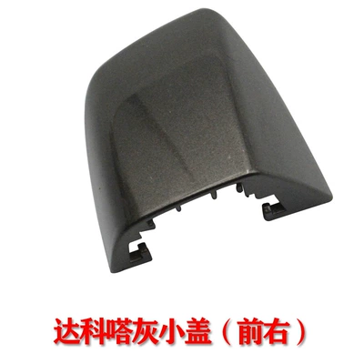 Armrest, handle, handle, Suitable for Audi A6L C7 - dakota-gray-cover-front-right-1-50